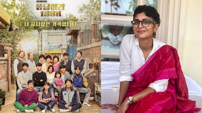 Kiran Rao
