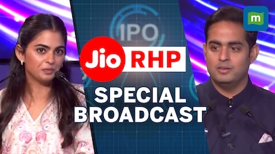 JIO RHP Special Broadcast LIVE | India’s Biggest-Ever IPO, Jio Leadership Addresses Media