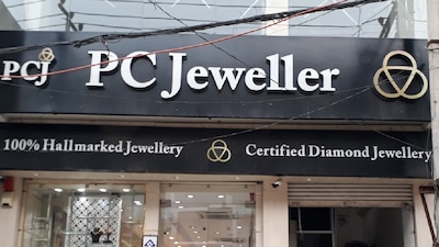 PC Jeweller shares rise 12%, extend two-day rally nearly 30% after Cupid boss Aditya Halwasiya buys stake