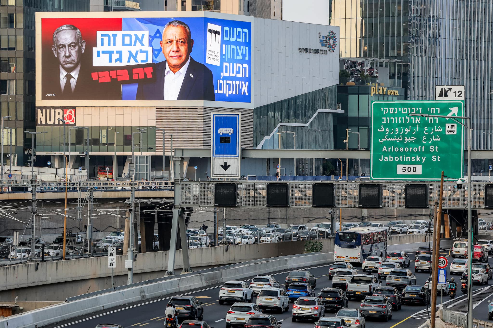 Israel elections 2026: What Netanyahu's win or defeat could mean for India and Iran war