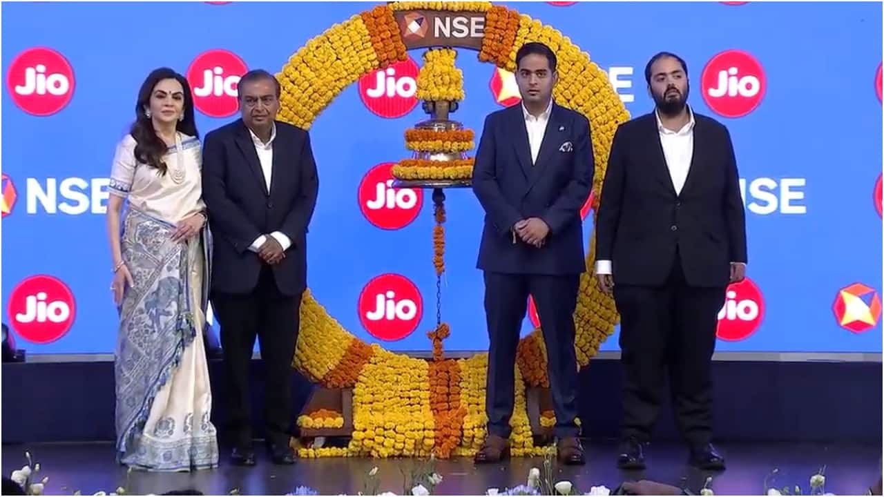 Jio shares make blockbuster debut at over 21% premium over IPO price; analysts see 'long-term wealth creation'- Moneycontrol